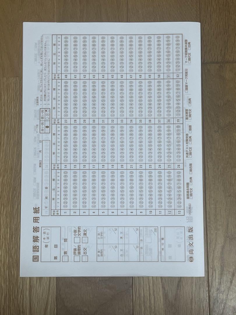 全統センター試験プレテスト問題・解答 2002年度 全統センター試験プレテスト問題・解答 2002年度 全統センター試験プレ